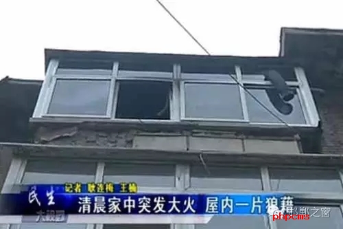 8月9日早，邯鄲新興大街青年路口，和平里小區16號樓2單元，一居民家中著火。消防官兵接警后，立即趕往現場，經過消防隊員十多分鐘的搶救，大火被全部撲滅。不過所幸，無人員受傷，目前，起火原因還在調查中。