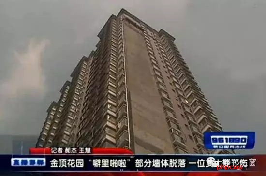 建設(shè)大街與叢臺路交叉口附近的金頂小區(qū)，樓梯的墻面不知何因大面積脫落，并且還砸傷了一個(gè)人，希望金頂花園小區(qū)的物業(yè)一定要吸取這次事故的教訓(xùn)，盡快把樓體墻面修復(fù)完畢。