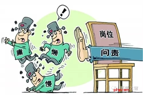 邯鄲市冀南新區副縣級調研員兼馬頭鎮黨委書記王國民不作為問題。王國民主持馬頭鎮黨委全面工作及任鎮黨委書記期間，監管不力，導致轄區內2個村發生3起違法占地問題，給予王國民黨內警告處分。