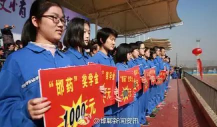 2月27日，距離今年高考還有100天。邯鄲市一中舉辦“點燃激情，成就夢想”高考百日沖刺誓師大會，以激發學生 的斗志，激勵學生奮勇拼搏，成就夢想。會上頒發了獎學金10萬元，100名學生受到表彰。