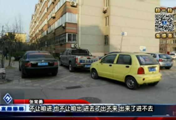 人和街上廣樂小區網通苑的業主張常勇向直播邯鄲欄目反映，他在物業那里租了一個車位，過了一段時間才發現這個車位同時又被物業租給了別的業主，張常勇說問題發生在2015年，但到現在也沒有解決，那么事情到底是怎么情況呢？